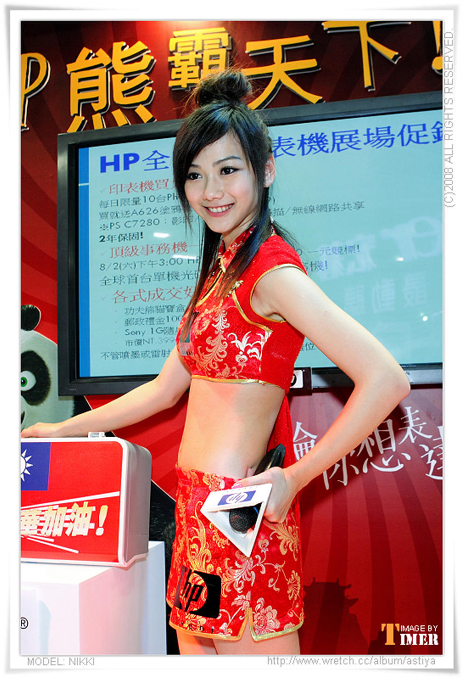 我最好的老师作文